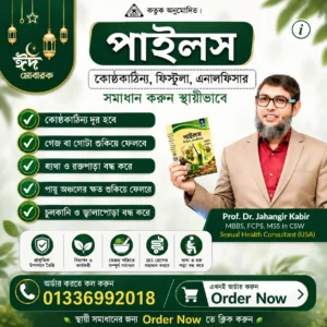 এলিট পিওর